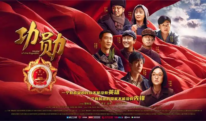 西游记86版全集完整版高清海报